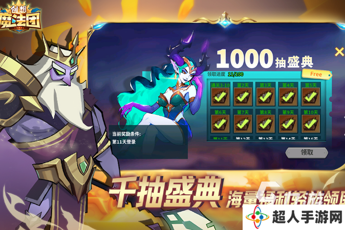氪金游戏哪些值得玩2025 有意思的氪金游戏大全
