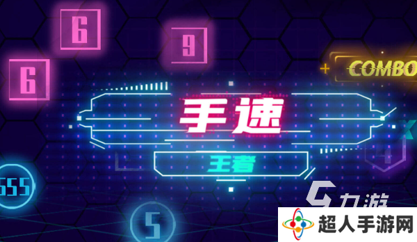 靠手速点击屏幕的游戏下载介绍2025 靠手速点击屏幕的游戏大全