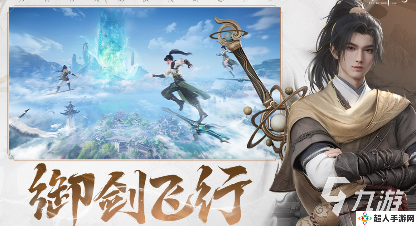 真正免费的游戏有哪些 2025必玩的零氪金的手游合集
