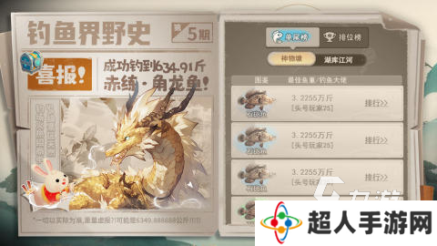 好玩的鱼游戏下载有哪些 2025休闲的鱼类手游推荐