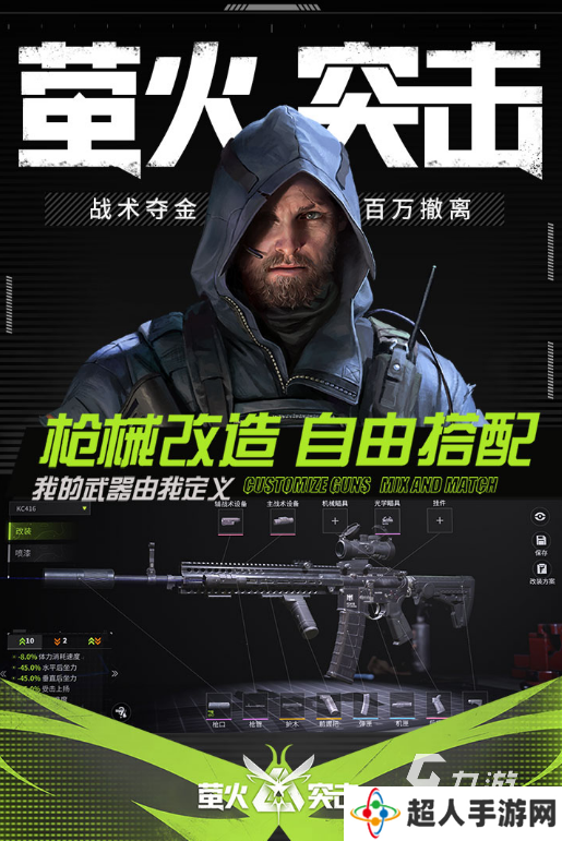 十大耐玩手机射击游戏大全 2025经典的射击游戏怎么下载