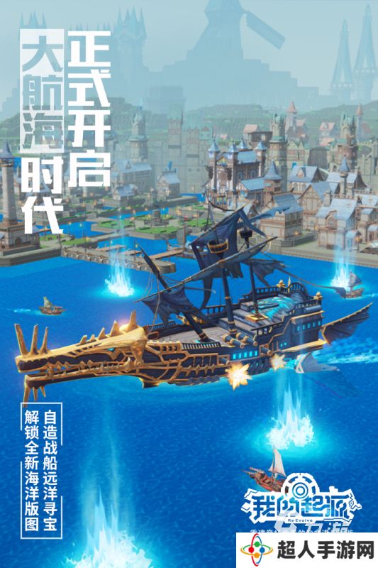 最好玩的开放游戏合集 2025有趣的开放游戏有哪些