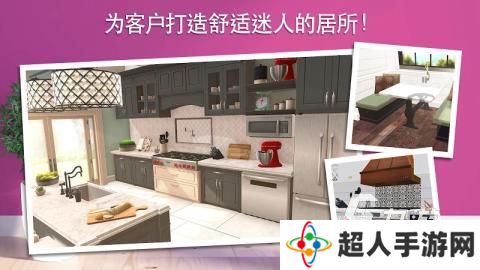 2025耐玩的布置小屋的游戏推荐 热门的家居布置手游有哪些