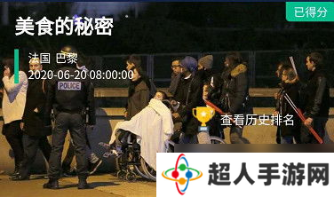 致命协奏曲：犯罪大师突发事件中的凶手与犯罪动机深度剖析