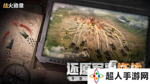 军事沙盘模拟游戏排行榜top5 2025热门军事slg游戏推荐