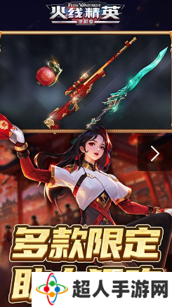 十大耐玩手机射击游戏大全 2025经典的射击游戏怎么下载
