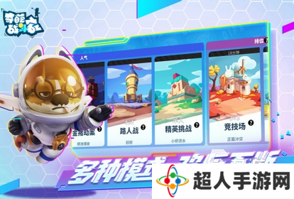 4个人玩的游戏有哪些 好玩的4个人游戏合集2025