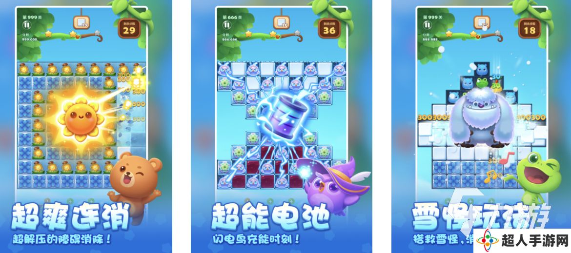 10大单机离线手机游戏推荐2025 好玩的10大单机手机游戏合集