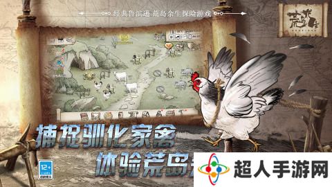 好玩的无限生存游戏有哪些 2025必玩的无限生存游戏榜单推荐