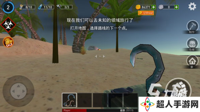 好玩的无限生存游戏有哪些 2025必玩的无限生存游戏榜单推荐