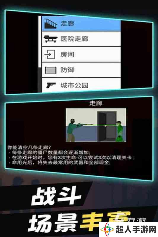 打僵尸游戏排行榜前十名推荐 2025十大必玩的打僵尸游戏分享