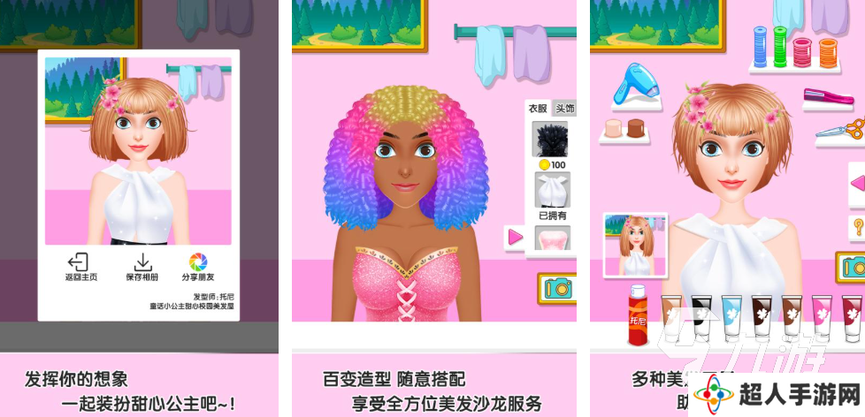 好玩的校园游戏大全 2025有意思的校园手游排行榜分享