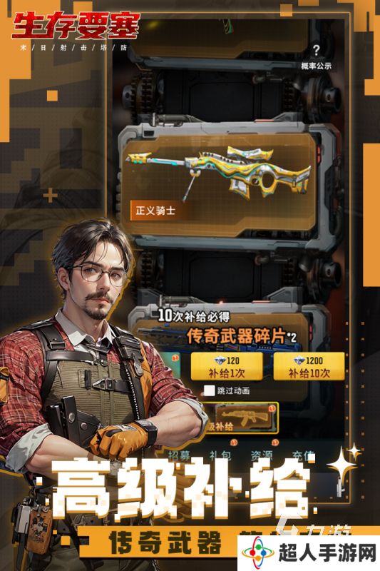 打僵尸游戏排行榜前十名推荐 2025十大必玩的打僵尸游戏分享