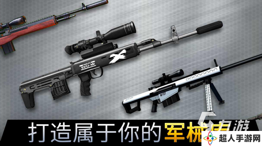十大耐玩手机射击游戏大全 2025经典的射击游戏怎么下载
