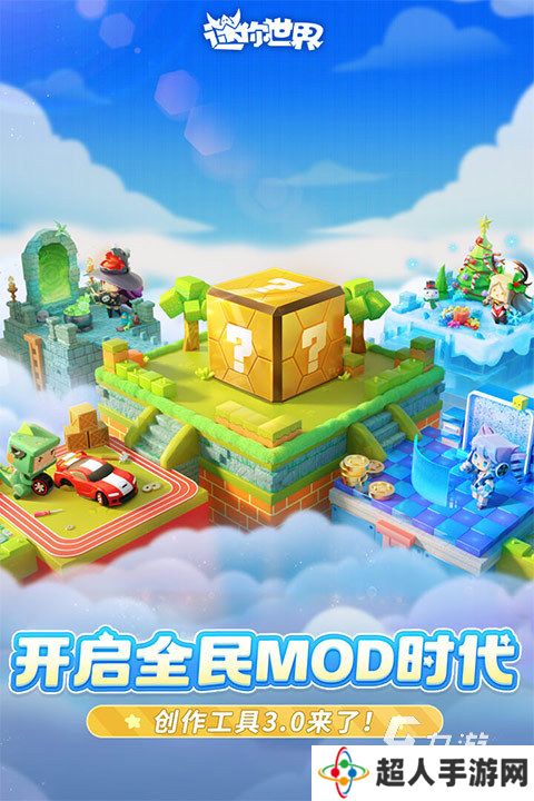 2025有没有方块人游戏推荐 有关方块人元素游戏汇总
