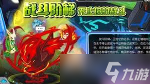 赛尔号训练师之门神秘在哪里，一探究竟就在此处
