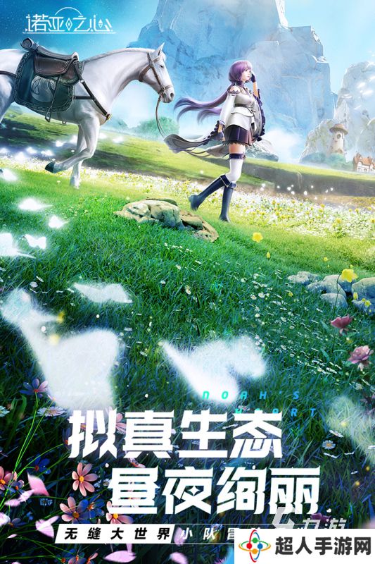 最好玩的开放游戏合集 2025有趣的开放游戏有哪些