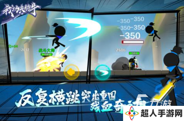 免费的离线游戏大全 人气高的离线游戏排行2025