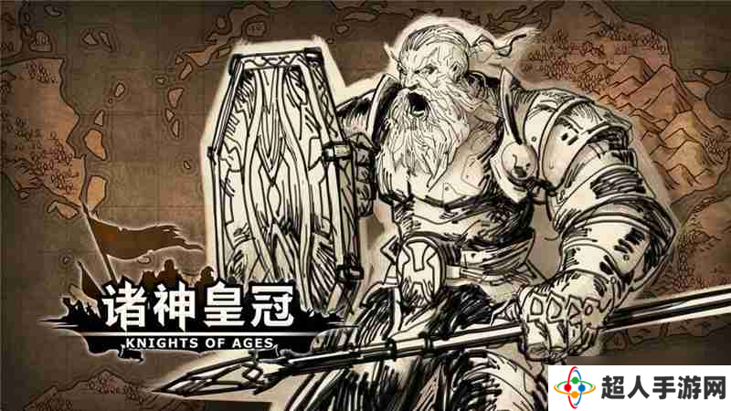 诸神皇冠大剑士技能搭配介绍-诸神皇冠大剑士技能怎么搭配