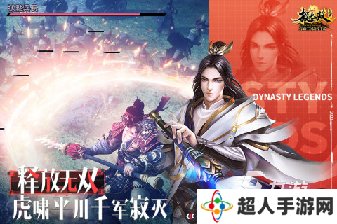 三国无双游戏热门大全分享2025 有哪些可玩度高的三国无双游戏推荐