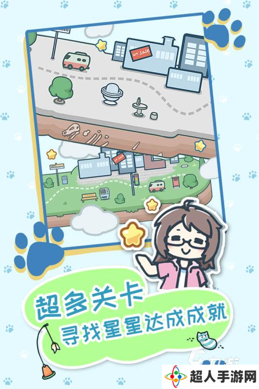最受欢迎的躲猫猫游戏有哪些2025 热门躲猫猫游戏大全