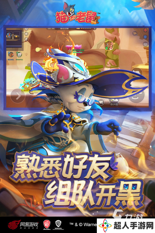 最受欢迎的躲猫猫游戏有哪些2025 热门躲猫猫游戏大全