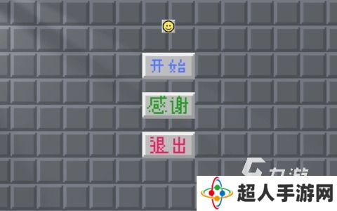 扫雷小游戏有哪些 2025考验智商的扫雷游戏推荐