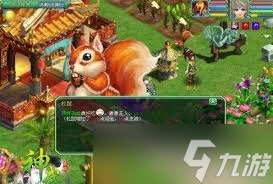 神武庭院小伙伴获取全攻略 解锁伙伴方法详解
