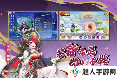 热门西游手游下载合集2025 好玩的西游手游有哪些