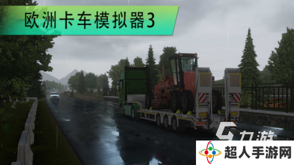 模拟卡车游戏大全 2025最流行的卡车模拟驾驶手游排行榜