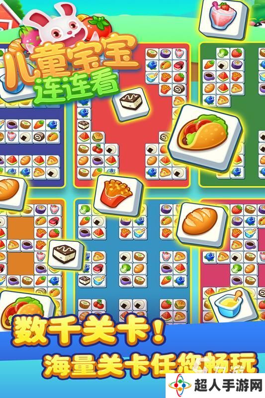 2025适合小学生玩的游戏大全 休闲有趣的适合小学生的游戏推荐