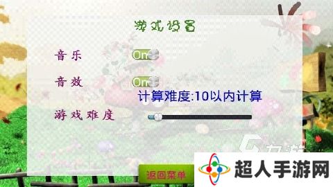 2025适合小学生玩的游戏大全 休闲有趣的适合小学生的游戏推荐