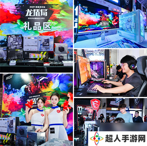 重磅来袭！2025微星龙盾局技术沙龙西安首站招募开启