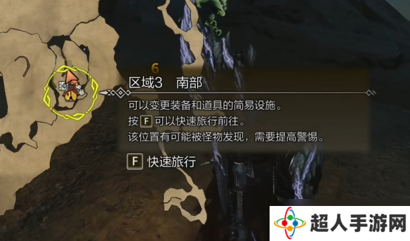 《怪物猎人荒野》照暗蜂位置介绍