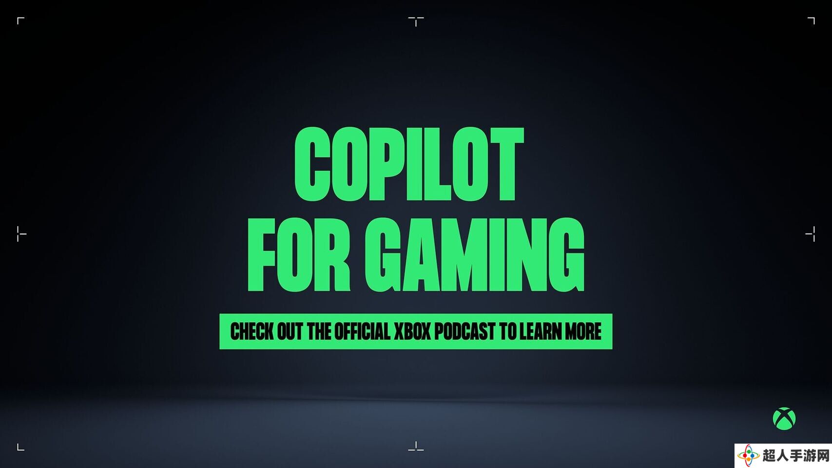 微软推出“游戏版 Copilot”：帮你提升游戏技巧、顺利过关