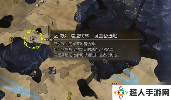 《怪物猎人荒野》大雷光虫位置介绍