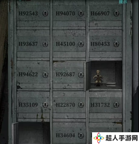 招魂棺第一
