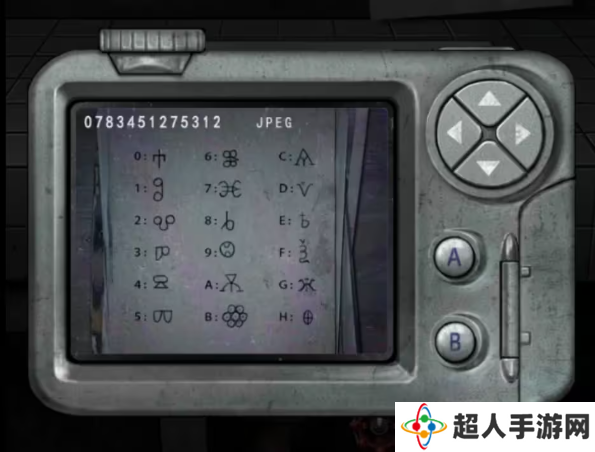 招魂棺第一