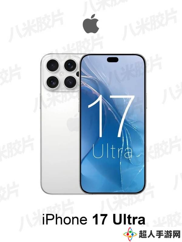 苹果iPhone 17系列大改！或推Ultra机型，产品线全新布局