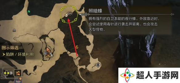 《怪物猎人荒野》照暗蜂位置介绍