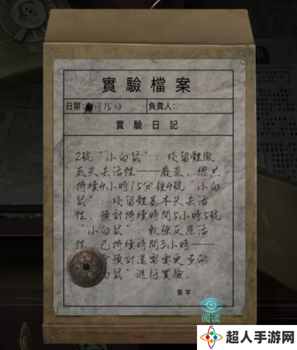招魂棺第一