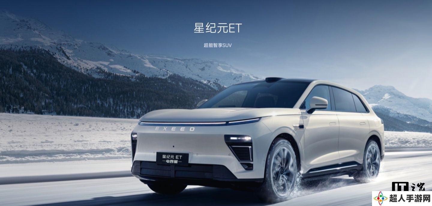 2025 款奇瑞星纪元 ET 纯电版 SUV 将于 3 月 18 日上市，搭载猎鹰智驾