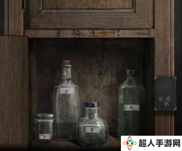 招魂棺第一