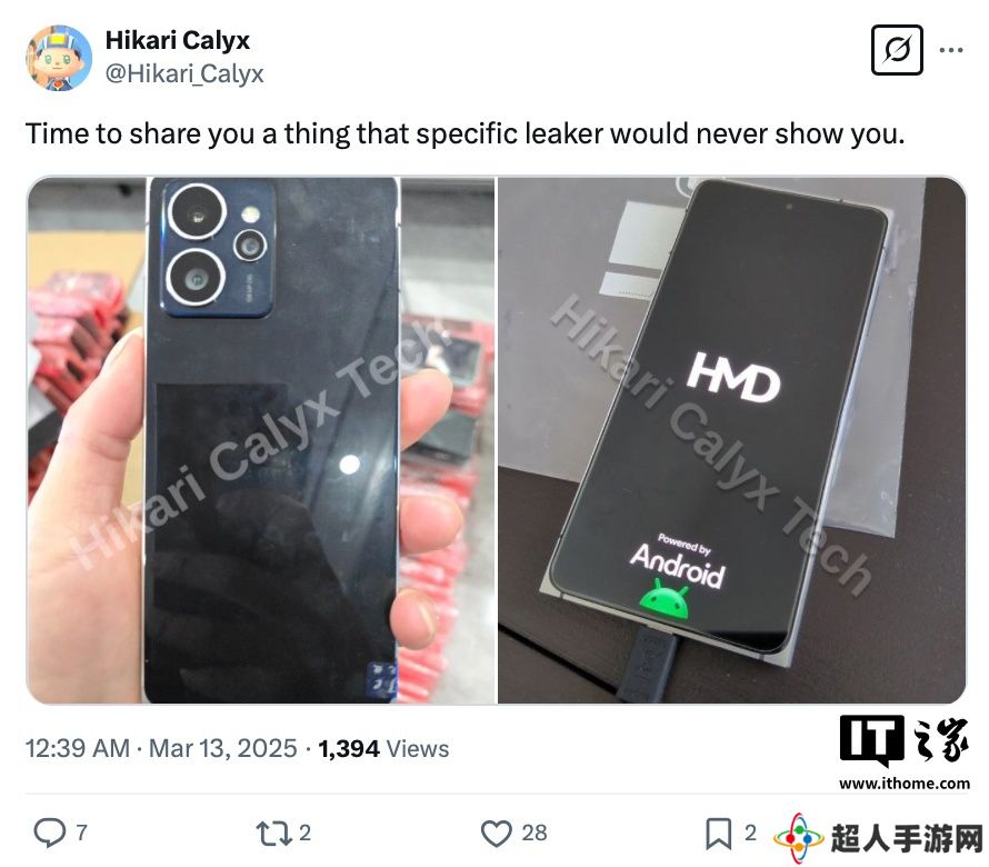 正面酷似诺基亚 Lumia830，深空灰中框 HMD Skyline 手机工程机曝光