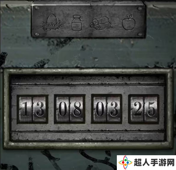 招魂棺第一