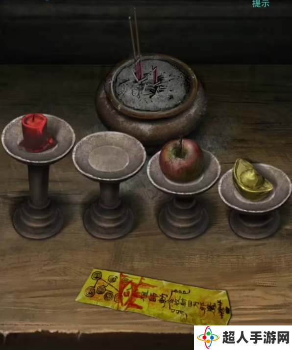 招魂棺第一