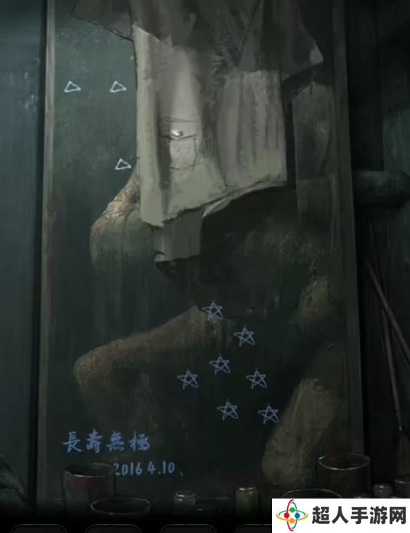 招魂棺第一