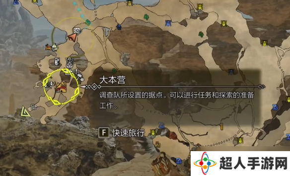 《怪物猎人荒野》雷光虫位置介绍