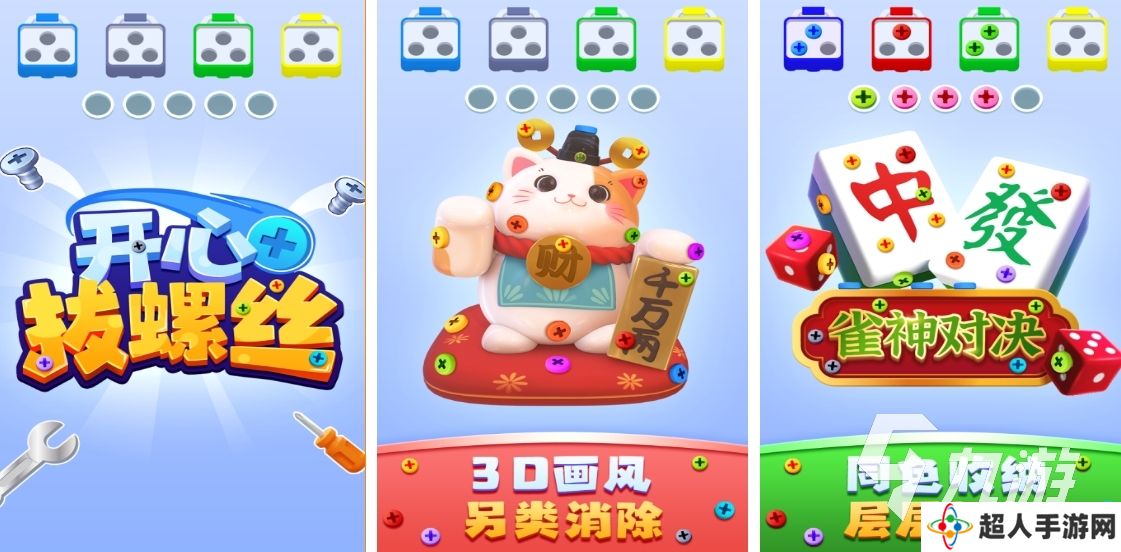 2025简单的游戏排行 盘点简单的游戏大全