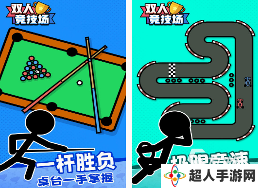 有趣的两人游戏有哪些 2025必玩的两人游戏下载推荐